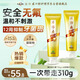 片仔癀牙口清不含氟牙膏護齦清新養護口腔冰爽薄荷155g+臻選留蘭香155g