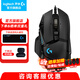 羅技（G）G502 HERO主宰者游戲鼠標電競鼠標有線RGB機械配重競技FPS吃雞宏cf送男友男生禮物 G502HERO+游戲桌墊+收納盒