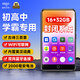 愛(ài)國者（aigo）mp3/mp4無(wú)損音樂(lè )播放器 智能WIFI聯(lián)網(wǎng)封閉系統 mp5藍牙學(xué)生專(zhuān)用隨身聽(tīng) 聽(tīng)英語(yǔ)查單詞48G