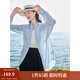 茵曼（INMAN）章若楠同款歐若風(fēng)天絲薄開衫女裝襯衫2025夏季新品長袖襯衣 經(jīng)典款-淺藍(lán)色 M