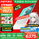 華碩天選6 國家補貼20% 16英寸游戲本 筆記本電腦 銳龍7 H260/RTX5060/魔幻青 16G內存/1T高速固態(tài)硬盤(pán) 2.5K 16:10高刷高亮高色域電競屏
