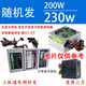 長(cháng)城（GREATWALL）航嘉等拆機額定500W 600 400 350 300瓦靜音臺式電腦主機電源 隨機200-230w電源【沒(méi)有顯卡供電】