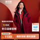 波司登（BOSIDENG）冬季羽絨服男女同款情侶中長(cháng)款連帽90絨商場(chǎng)同款運動(dòng)外套 【新年紅】紅運當頭9BW5 XL 175/96A