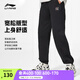 李寧透氣束腳運動(dòng)褲秋冬女子衛褲刺繡標志長(cháng)褲寬松休閑跑步健身褲 【雙logo印花】常規-束腳黑色C-3 L