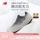 NEW BALANCE 七夕禮物25年男鞋1080 v14系列減震戶外運(yùn)動(dòng)專業(yè)跑步鞋M1080L14 43
