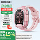 華為兒童電話(huà)手表5Pro智能高清雙攝視頻通話(huà)拍照4G全網(wǎng)通電話(huà)離線(xiàn)GPS定位防水 小學(xué)初中高中學(xué)生男女孩 冰晶粉