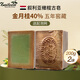 Zaitoon敘利亞古皂進(jìn)口阿勒頗橄欖皂35%月桂油洗臉皂潔面精油皂手工皂 金月桂黑橄欖200g（2塊）