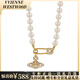 VVIENNE WESTLOCK【專(zhuān)柜正品】順豐包郵禮盒裝土星珍珠項鏈女士經(jīng)典帶鉆節日禮物 金色土星別針珍珠鏈