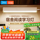美的（Midea）酷斃燈學(xué)生學(xué)習(xí)閱讀燈磁吸床頭櫥柜燈夜光燈宿舍神器led家用臺燈