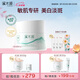 溪木源氧白因美白淡斑面霜美白特證補水保濕護膚品生日禮物教師節禮物