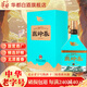 燕嶺春53度醬香型白酒口糧酒醬酒 大曲坤沙酒高粱糧食酒 喜宴聚會(huì )送禮 53度 500mL 1瓶 春意
