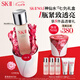 SK-II神仙水230ml精華液sk2化妝品護(hù)膚品套裝禮盒skii七夕情人節(jié)禮物女