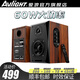 愛浪（Avlight）S330有源音箱 2.0書架音箱 家用多媒體組合k歌音響 筆記本臺(tái)式電腦有線電視客廳桌面音響無線藍(lán)牙 2.0有源音箱