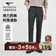 七匹狼休閑褲男TR混紡可機洗含羊毛彈力直筒柔軟舒適抗皺易打理西褲男裝