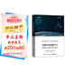 金融中的機器學(xué)習(異步圖書(shū)出品） deepseek教程