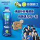 INNOCOCO時(shí)代少年團 椰子水運動(dòng)飲料青檸味 350ml*12  補充水分和電解質(zhì)