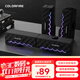 Colorfire七彩虹電腦游戲RGB音響音箱 家用桌面臺(tái)式機(jī)筆記本 可拆分體式  顯示器多媒體音箱 黑色 FS-D2101