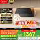 美的（Midea）抽吸排油煙機家用小戶(hù)型700小尺寸側吸式 23大吸力自清潔抽煙機CXW-160-J27S