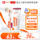 ELMEX艾美適青少年12-18歲高氟正畸專用牙膏牙刷兒童套裝(75ml+牙刷*1)