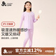 久歲伴兒童保暖內(nèi)衣女童秋冬磨絨薄款校服打底棉毛衫睡衣褲大童秋衣秋褲