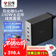 公牛240W氮化鎵充電器套裝 Type-C多口桌面快充頭適用蘋(píng)果MacbookPro聯(lián)想華為電競游戲筆記本灰色