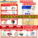 愛(ài)他美（Aptamil）卓傲兒童配方調制乳粉4段800g克奶粉歐洲荷蘭原罐進(jìn)口 【卓萃升級版】卓傲4段800g*1罐（咨詢(xún)客服有驚喜哦）