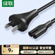 綠聯(lián) 國(guó)標(biāo)兩插八字尾連接線雙孔 適用Apple TV/P4/5/Mac Mini/打印機(jī)/數(shù)碼相機(jī)/音響電源線0.5米40311