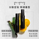 【準新品】植村秀羽紗持妝小黑膠保濕定妝噴霧100ml 持久不脫妝 生日紀念日禮物