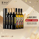 云南紅酒莊老樹(shù)5星玫瑰蜜干紅葡萄酒老樹(shù)20年彌勒國產(chǎn)紅酒送禮中秋禮盒 5星干紅*3+酒莊精釀干白*3