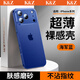 K&Z適用蘋(píng)果17promax手機殼超薄iPhone17磨砂硅膠保護套鏡頭全包17air簡(jiǎn)約軟殼新款裸機手感 【海軍藍】輕薄磨砂丨不沾指紋 iPhone17promax