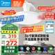 美的（Midea）風(fēng)扇燈一體餐廳吸頂?shù)跎葻羰焖L(fēng)led臥室三防白光護眼36寸包安裝