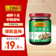 李錦記 沙茶醬198g 添加蝦醬 咸鮮十足 火鍋燒烤蘸醬調味醬料