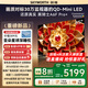創(chuàng  )維電視A6F Pro+ 65英寸智能平板電視機2016分區QD-Mini LED 液晶游戲 65吋國家補貼 A6F Ultra