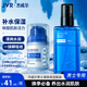 杰威爾（JVR）特潤肌活潛能護膚霜 補水保濕擦臉油乳液男士護膚品面霜臉?biāo)獫櫮w 護膚霜50g+健膚水