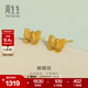 周生生永系列蝴蝶結黃金耳釘 足金在逃公主耳環(huán)耳飾 68739E 定價(jià)