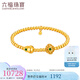 六福珠寶足金葫蘆花絲翡翠黃金手鏈送禮 計價(jià) 013596BA 9.86克(含工費1913元)