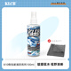 苛力 KLCB苛力B10側擋玻璃防雨劑汽車(chē)玻璃疏水鍍膜劑雨天驅水噴霧雨敵 B10側擋玻璃防雨劑 100ml 1瓶
