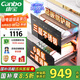康寶（Canbo）不銹鋼 消毒柜 嵌入式 家用 大容量紫外線(xiàn) 消毒碗柜 二星高溫廚房碗筷餐具巨量大升數XDZ100-EN301