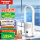 松下（panasonic） 無(wú)葉風(fēng)扇家用電風(fēng)扇凈化無(wú)葉風(fēng)扇冷暖兩用輕音空氣循環(huán)扇落地扇節(jié)能塔扇臥室冷暖風(fēng)機(jī)風(fēng)扇取暖器 DS-PL2023CW【冷暖兩用+HEPA過(guò)濾網(wǎng)】