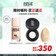 玫珂菲（MAKE UP FOR EVER）清晰無(wú)痕親肌持妝遮瑕粉底液1R02 效期至27/9 生日禮物送女友