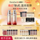 多娜嫻（danahan）人參果致潤彈潤凝皙抗皺緊致補水保濕熬夜提亮套裝禮盒護膚品全套 【2件套】水+乳