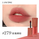 蘭蔻（LANCOME）口紅196小蠻腰菁純274 200 粉金316 505 336禮盒生日禮物送女友 【Hot】#唇釉279 玫瑰裸粉 禮盒禮袋