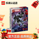 樂(lè )高（LEGO）超級英雄系列 8歲+ 漫威蜘蛛俠兒童玩具積木家居飾品生日禮物 76276毒液機甲大戰邁爾斯