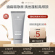 Off&Relax蓬松零壓瓶洗發(fā)水30ml or改善扁塌控油無(wú)硅油 京東試用