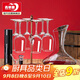 青蘋(píng)果紅酒杯禮盒套裝 高腳杯葡萄酒杯+醒酒器+開(kāi)瓶器+杯架 送杯刷