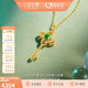金至尊黃金項(xiàng)鏈荔波春曉透輝石寶石鑰匙足金套鏈送禮生日禮物計(jì)價(jià) 3.5克
