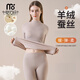 莫代爾羊絨蠶絲保暖內衣女士套裝加絨半高領(lǐng)秋衣秋褲內衣女士打底衫 卡其【套裝】 L 【適合100-115斤】