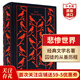 悲慘世界 英文原版 Les Miserables 雨果Victor Hugo 世界經(jīng)典文學(xué)名著(zhù) 影視原著(zhù)小說(shuō)企鵝經(jīng)典布面精裝 搭三個(gè)火槍手 基督山伯爵 悲慘世界