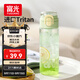 富光塑料杯兒童學(xué)生水杯雙飲Tritan男女夏季吸管杯高顏值便攜耐摔杯子
