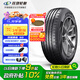 玲瓏輪胎235/65R17 108V 玲瓏臻選 SD XL 適配哈佛H3/奧迪Q5